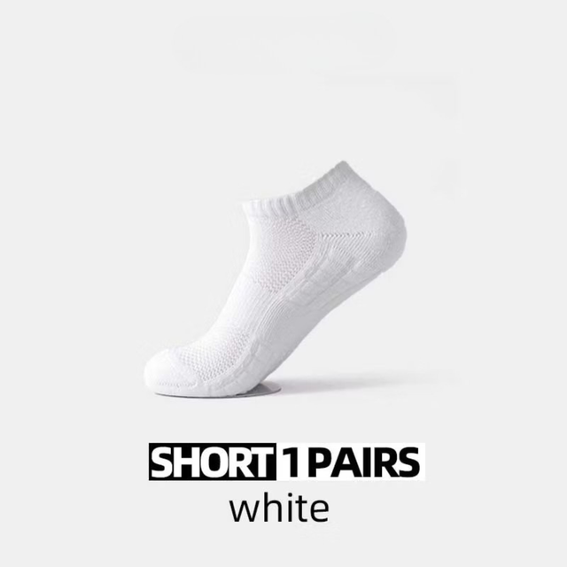 Cloud Unisex Socks